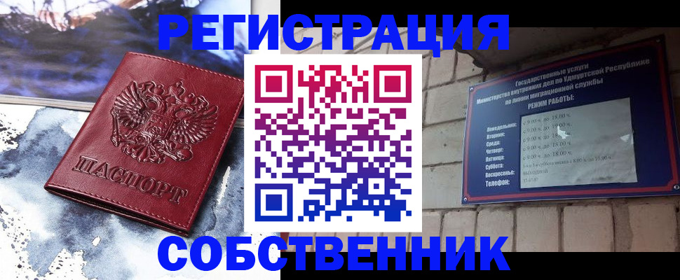 временная регистрация надежно в Арзамасе