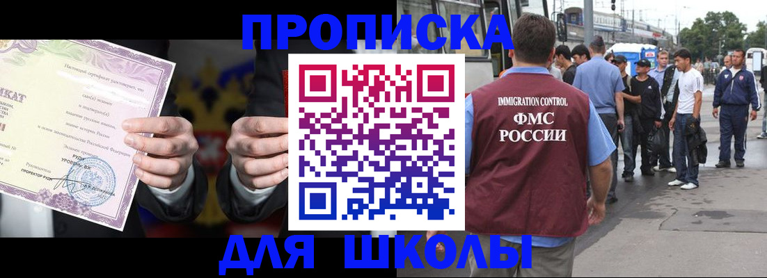 регистрация для дет. сада в Арзамасе